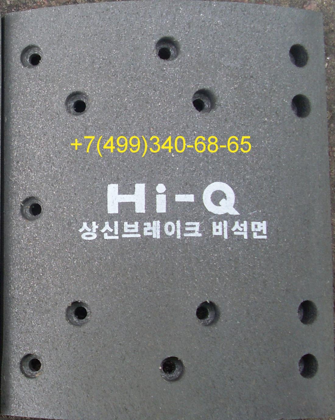 Накладка тормозная задняя на Hyundai HD 
