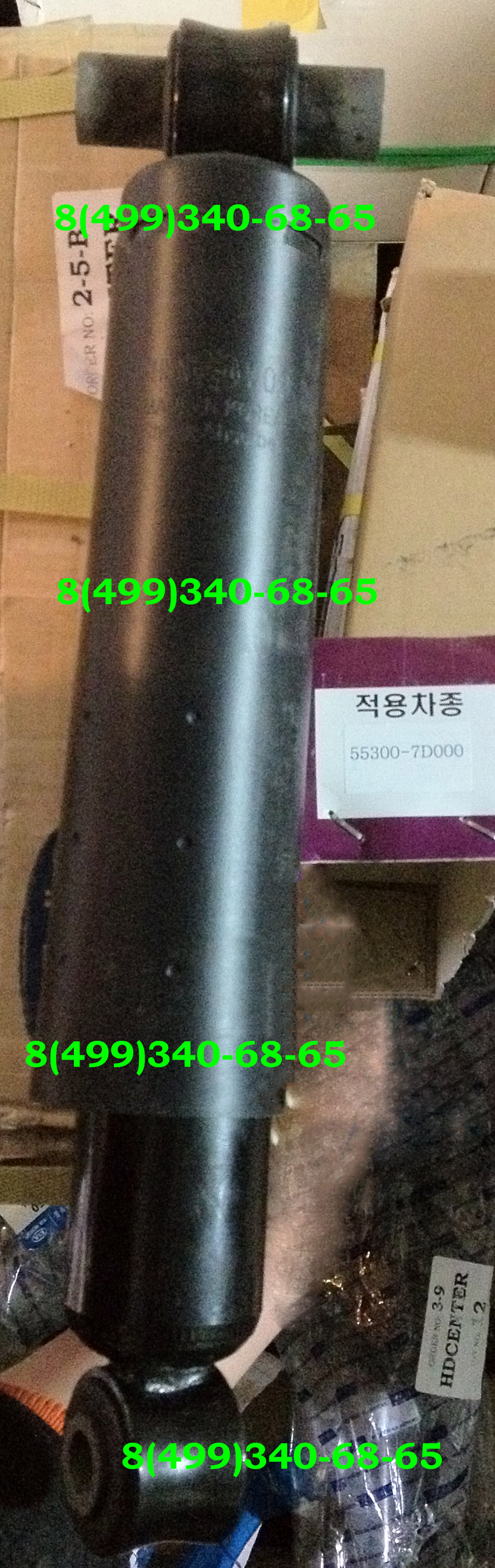 Амортизатор 55300-7D000 на Hyundai HD